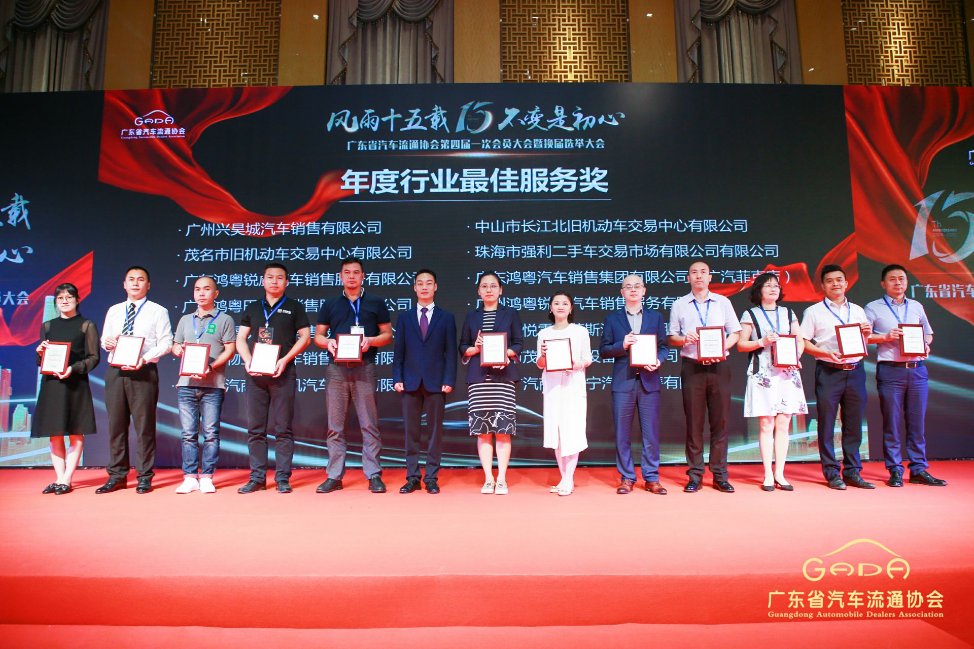 喜报丨乐动体育·官方端网站-乐动体育(中国)“包揽”省汽车流通行业颁奖礼53项大奖(图7) 喜报丨乐动体育·官方端网站-乐动体育(中国)“包揽”省汽车流通行业颁奖礼53项大奖(图7)
