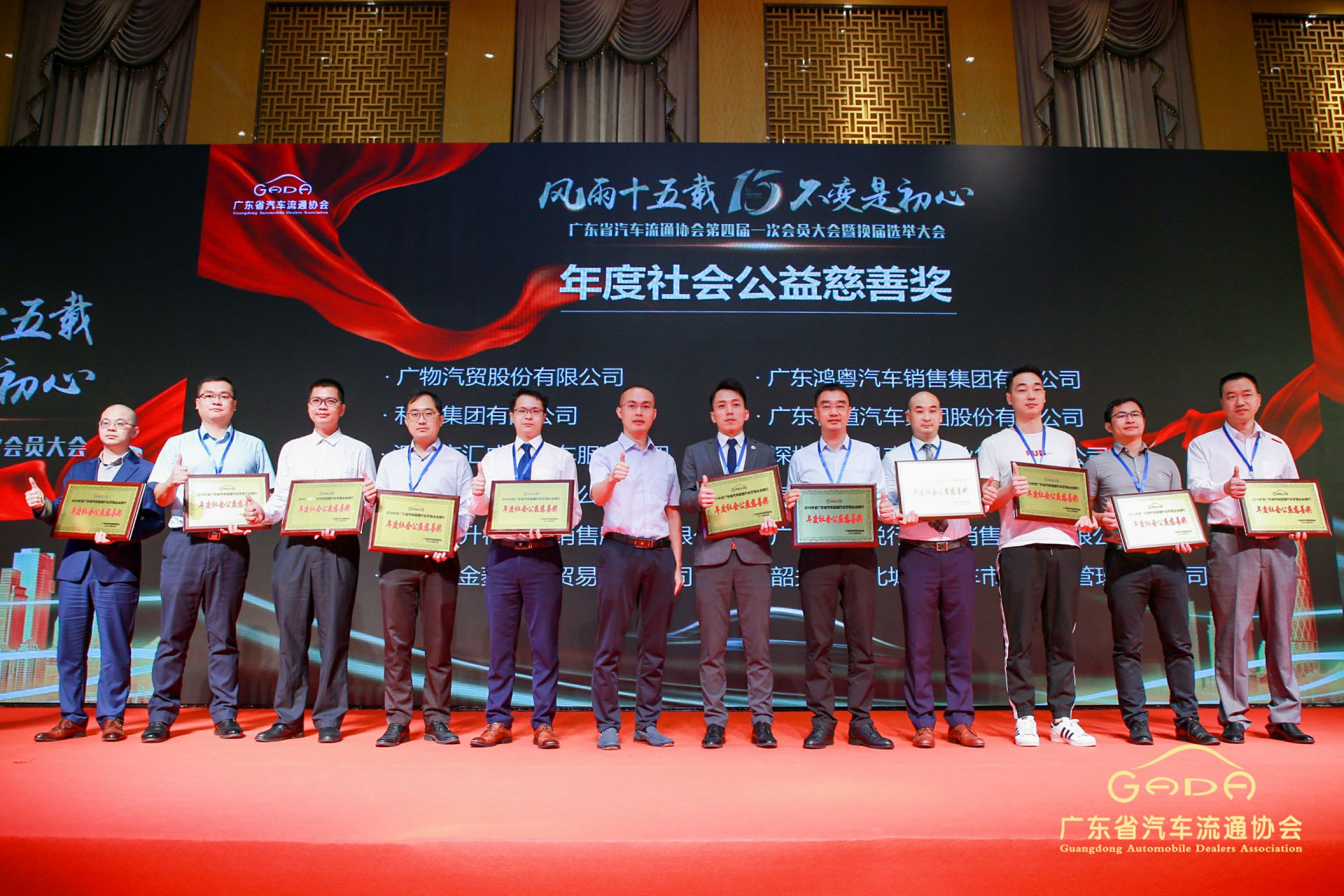 喜报丨乐动体育·官方端网站-乐动体育(中国)“包揽”省汽车流通行业颁奖礼53项大奖(图8) 喜报丨乐动体育·官方端网站-乐动体育(中国)“包揽”省汽车流通行业颁奖礼53项大奖(图8)