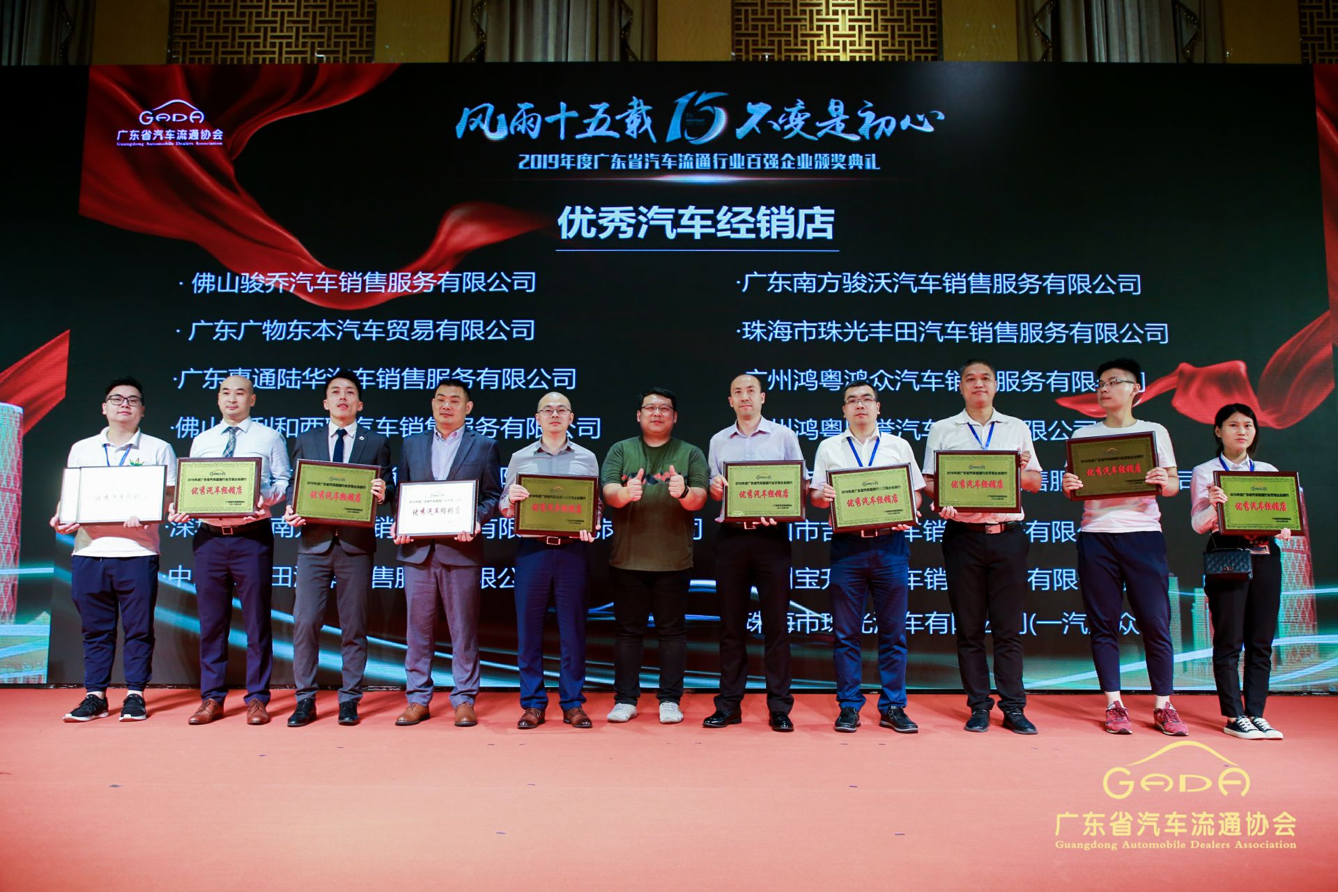喜报丨乐动体育·官方端网站-乐动体育(中国)“包揽”省汽车流通行业颁奖礼53项大奖(图5) 喜报丨乐动体育·官方端网站-乐动体育(中国)“包揽”省汽车流通行业颁奖礼53项大奖(图5)