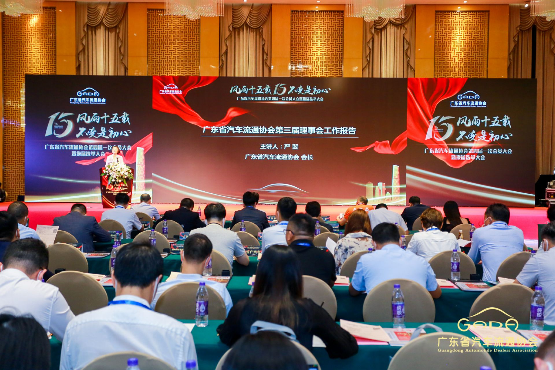 喜报丨乐动体育·官方端网站-乐动体育(中国)“包揽”省汽车流通行业颁奖礼53项大奖(图9) 喜报丨乐动体育·官方端网站-乐动体育(中国)“包揽”省汽车流通行业颁奖礼53项大奖(图9)