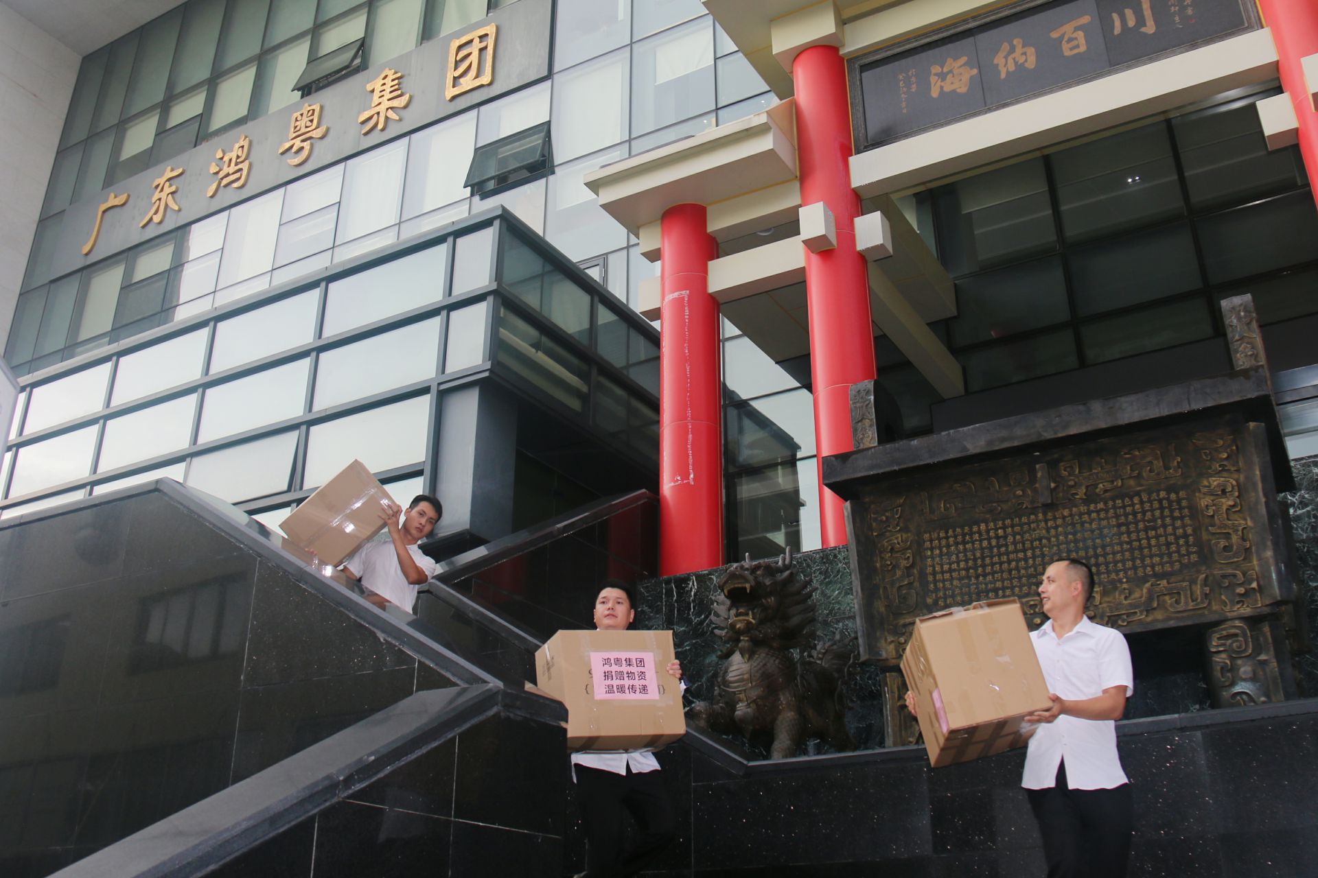 乐动体育·官方端网站-乐动体育(中国)公益回顾丨家国同欢月同圆 温暖满载甘孜州(图3) 乐动体育·官方端网站-乐动体育(中国)公益回顾丨家国同欢月同圆 温暖满载甘孜州(图3)