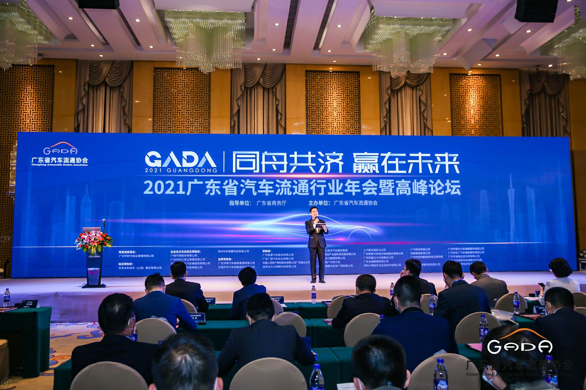喜讯丨乐动体育·官方端网站-乐动体育(中国)荣获省汽车流通行业颁奖礼13项大奖(图1) 喜讯丨乐动体育·官方端网站-乐动体育(中国)荣获省汽车流通行业颁奖礼13项大奖(图1)