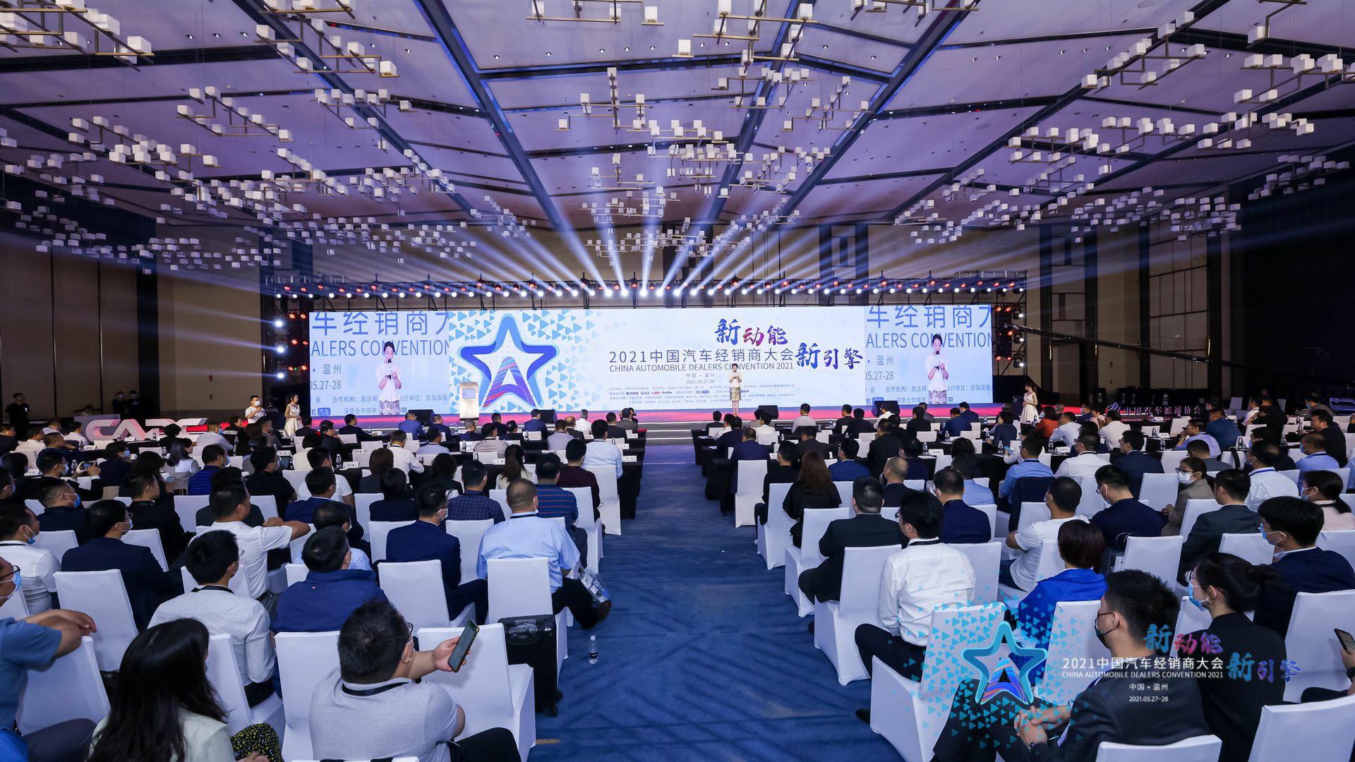 喜讯丨乐动体育·官方端网站-乐动体育(中国)荣登2021年中国汽车经销商百强排行榜第33位(图1) 喜讯丨乐动体育·官方端网站-乐动体育(中国)荣登2021年中国汽车经销商百强排行榜第33位(图1)
